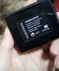 我宣布,毛戈平粉膏是我目前最爱的粉底产品了