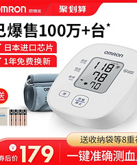 【今天值得买】宝娜斯高领打底衫2件49,自然派牛肉干2包24