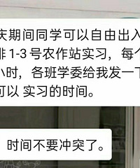老师说,读大学回家格局太小,最好4年回家2-3次