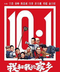 ��Ѻ������������Ĳ���ӰƱ�����