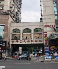 作为重庆人潮流启蒙的南坪商圈,这些被遗忘的角落都值得再逛一遍