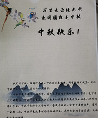 收回抱怨,不再犹豫,庆幸对口的普通中学如此优秀
