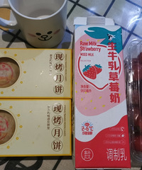 ���ϳ���130Ԫ�ĺ�����ݮţ�̣�һ�Ⱦ�ͣ������