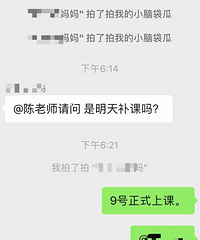 ǲǵһĸТڶ켦ɹˣҳѾ뿪ѧ