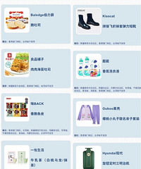 �����10.4ֱ��Ԥ�棬ͼ�İ���Ʒ�嵥����