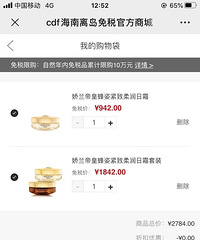 CDF的价格并没有想象中那么美好