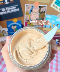 测评平价粉霜测评,unny黄一白混油03号