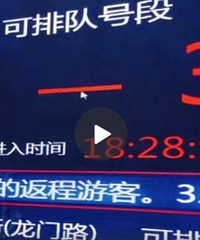 重庆长江索道1天售票1.8万张,两江夜游人流如潮