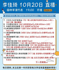 �����10.6ֱ��Ԥ�棬��Ʒ�嵥����