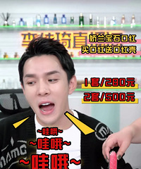 分享李佳琦直播双11活动,力度也太大了!