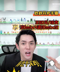 分享李佳琦直播双11活动,力度也太大了!