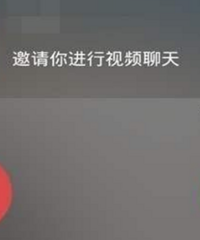 真想微信关闭这个功能,影响工作和生活,每天都被微信电话弹醒