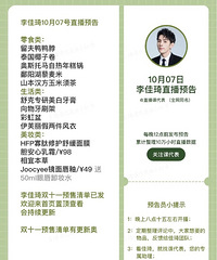 �����10.7ֱ��Ԥ�棬��Ʒ�嵥����