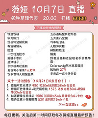 ޱ�10.7ֱ��Ԥ�棬��Ʒ�嵥����