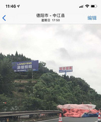 有车辆为避堵侵占高速应急车道,她一口气拍下约270辆车举报