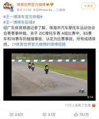 һˤٷٲã϶Ϊ¹ʣгɼ