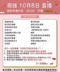 ޱ�10.8ֱ��Ԥ�棬��Ʒ�嵥����