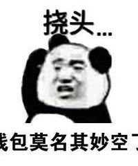 这个中秋国庆假期你花了多少钱?我哪里没去都消费了七八千