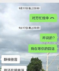 家长为娃小升初进名校,花16万收到假录取通知