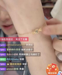 李佳琦推荐!潮宏基花丝糖果新款手链,好看到炸,爱了!