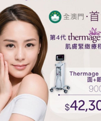 最近很多网红搞团购的热玛吉能不能买?怎么判断真假?