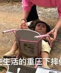 分享洗浴产品!有高大上的护发套装,也有接地气的厕所防滑装备