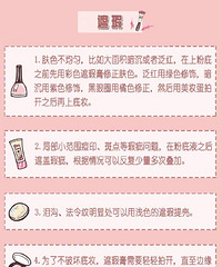 ��������һЩ���ֻ�ױ���ɣ��ǵ��ղأ�