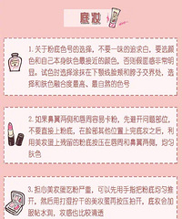 ��������һЩ���ֻ�ױ���ɣ��ǵ��ղأ�