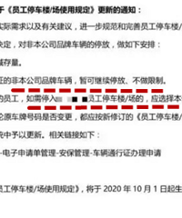 ĳһߺʳԱ蹺˾ͣ룬²ļң