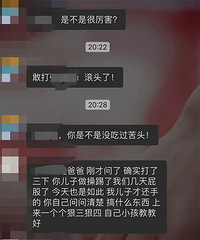 两名小学生打闹,引发爸爸约架,一人头被敲破