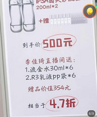 流金水值得入吗?