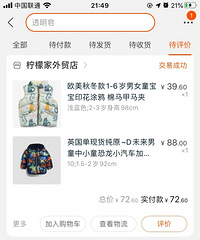 款式简单的儿童羽绒服,质量可以穿几个冬天
