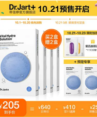 双11薅羊毛开始了,这些大牌体验券买一送一,这样买送得更多哦
