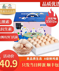 【1010值得买】华帝刀具3件套19.9,骆驼抓绒卫衣38