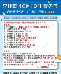 �����10.10ֱ��Ԥ�棬�����Ǽ���ů����