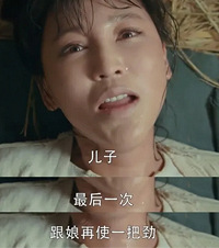 41岁拼三胎,闯鬼门关生下小儿子,简直就是现实版《娘道》