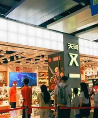 阿里即将开出一元实体店,是在和名创优品的十元店宣战吗?
