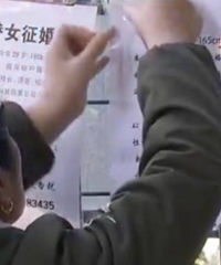 相亲角=明码标价婚姻?30岁女硕士去相亲角后,惊呆了……