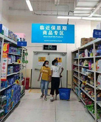 有人会专门买临近保质期的东西吗,我买了一次过后真香了
