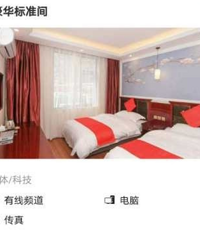 遇到黑店了?订的豪华标间变成了旅馆的员工宿舍,老板态度恶劣