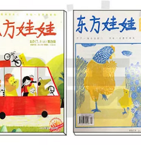 国内这些经典儿童杂志,你都了解么?聊聊国内最经典的儿童杂志