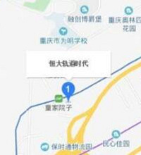 重庆还是刚需的天下,恒大轨道时代缺点一堆,但开盘都快售罄了