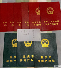 房东我立帖为证,未来3年房价不会大涨,也不会大跌,只会跟涨