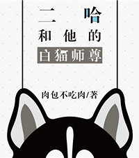 ӡ����̵�С˵�������������İ�èʦ�𡷣����ҵ�������������