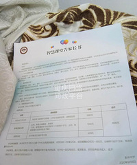 彭水中学要求学生使用智慧课堂,花费4680元购买学习机