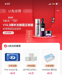 最近迷上买趴货!一天收30个快递,简直感觉棒呆