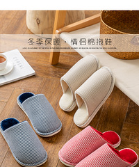 冬季防滑棉拖鞋开团,高评价店铺还送运费险