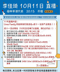 �����10.11ֱ��������˫ʮһȫ����ƷԤ��