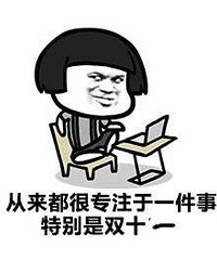 ˫ʮһ�����ֱ�����������в�Ʒ������������