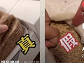 你们检查自家棕垫没